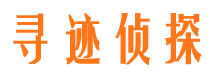 城关捉小三公司